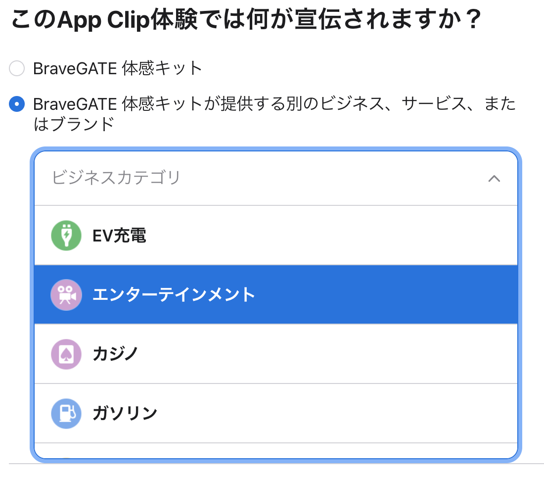 appclip_icon