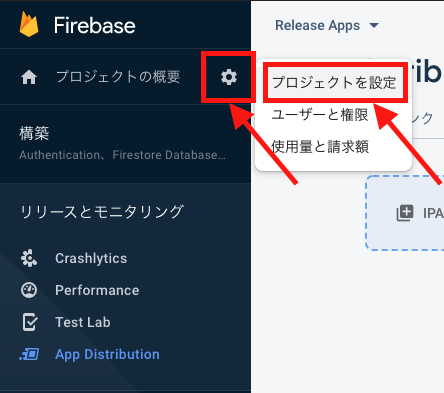 get_firebase_app_id